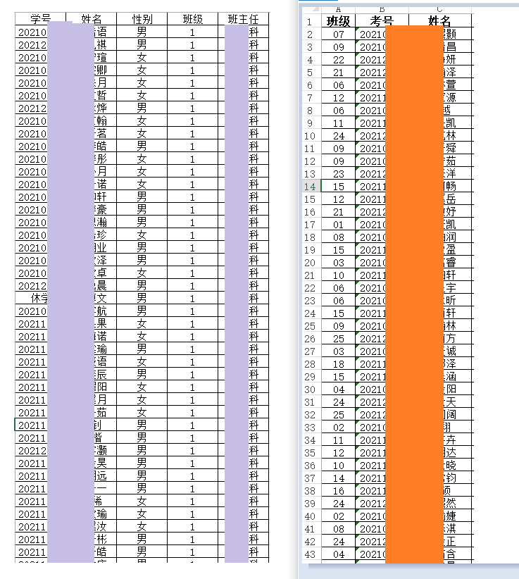 Python实现表格之间的对照查找_查找对照表 python-CSDN博客