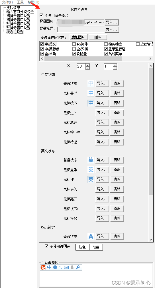 在这里插入图片描述