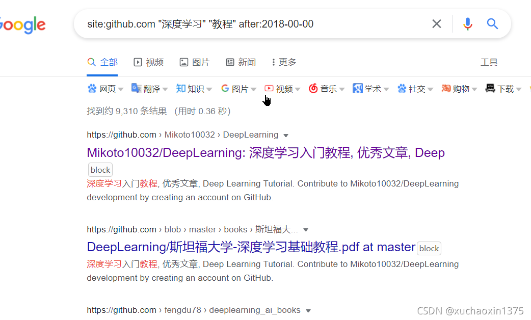 github_搜索引擎/多关键字查找筛选github项目/高级搜索语法/精确筛选项目(by official document)search ...