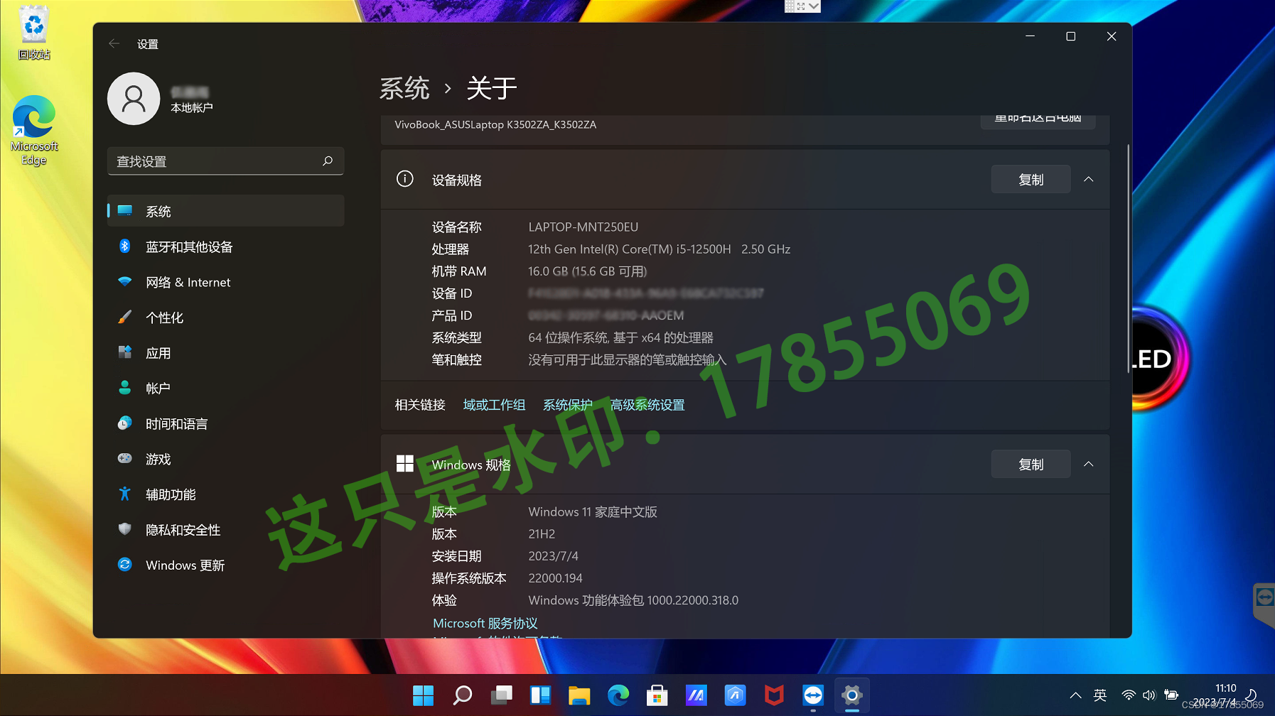 ASUS华硕无双15_K3502ZA工厂模式原装Win11恢复原厂OEM预装系统 带ASUS Recovey恢复功能