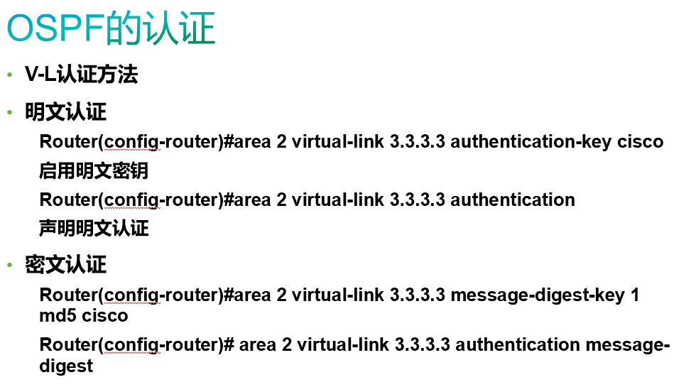 CCNPOSPF_clear ip ospf process 测试_fa_nei_kuang_tu的博客CSDN博客