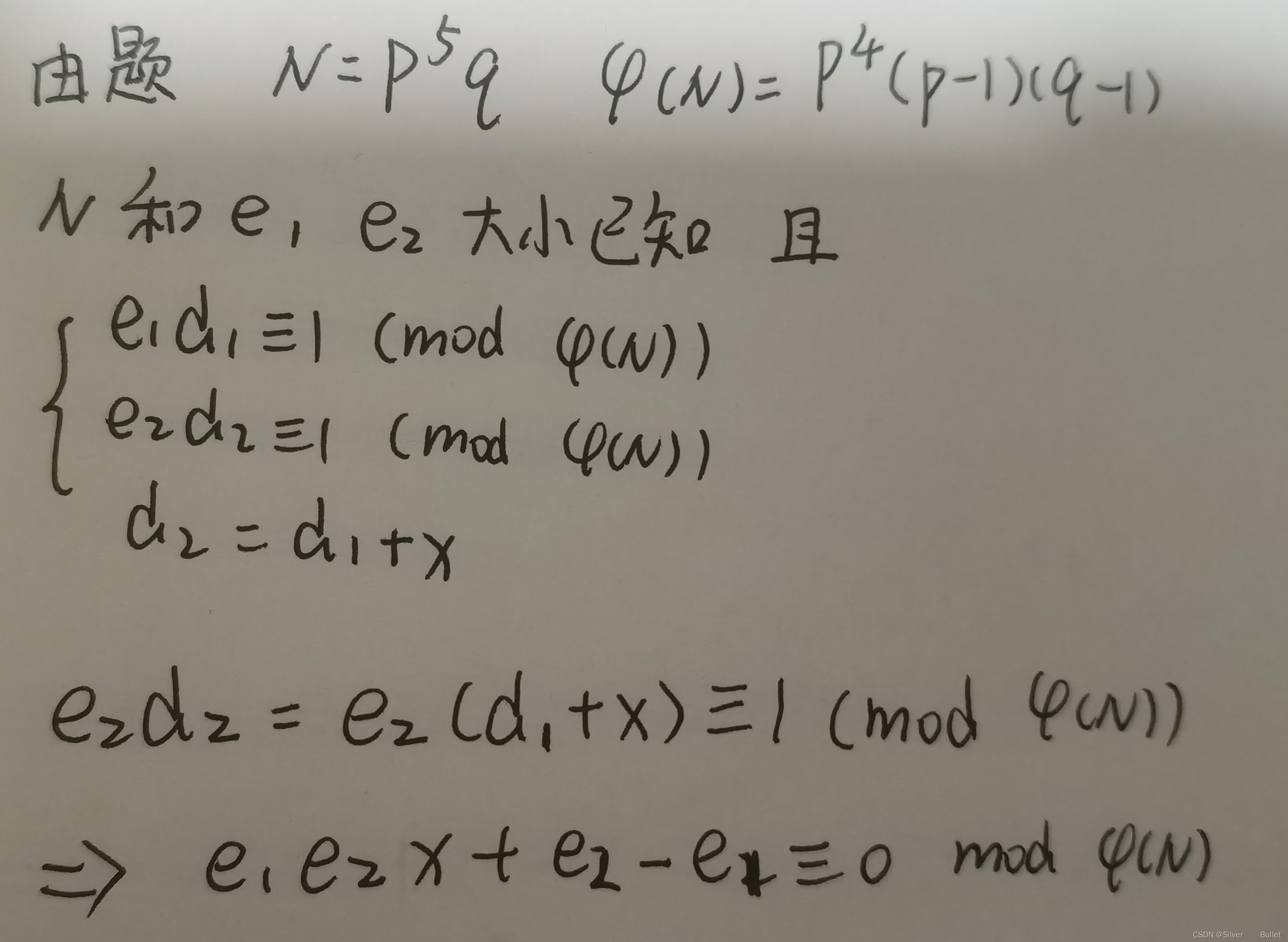 factor2解题思路1