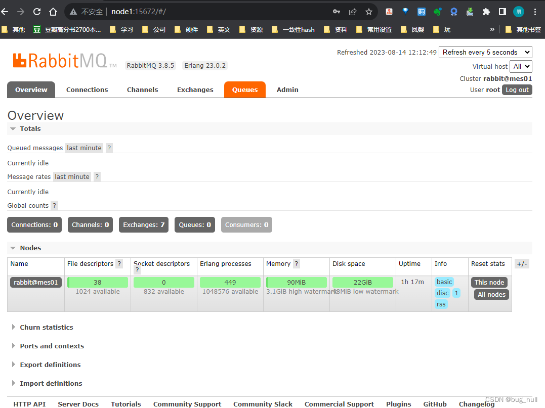 linux RabbitMQ-3.8.5 安装