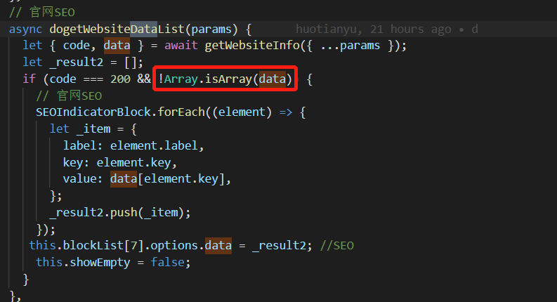 !Array.isArray(data) 判断data 为空的时候，不显示列表-CSDN博客