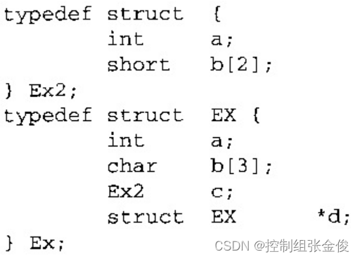 声明一个结构体