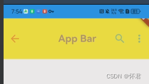 Flutter——最详细(AppBar)使用教程