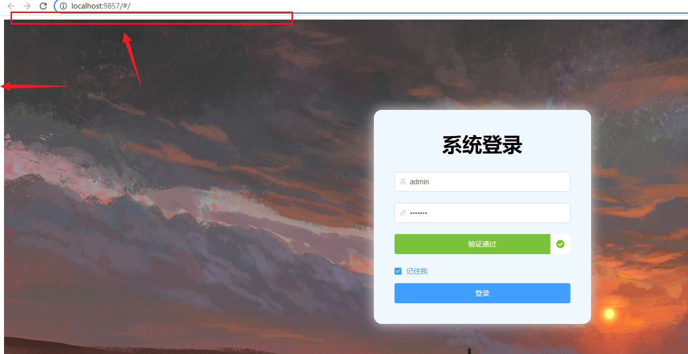 vue2和elementUI 打造落日余晖登录页和滑块校验