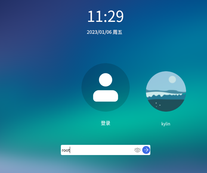 银河麒麟操作系统启用root账户登录的经验分享