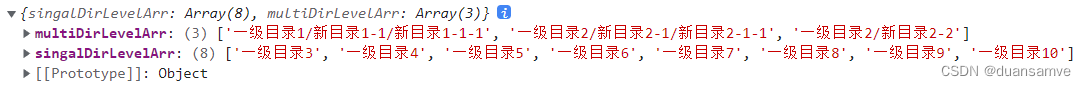 树形结构数据中提取每一个叶子节点的完整父子关系数据