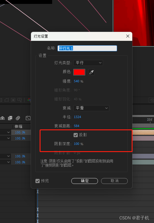 AE基础教程_ae教程-CSDN博客