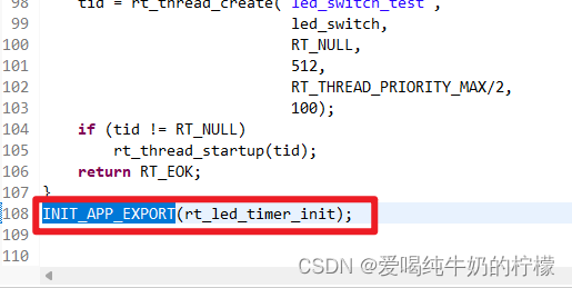 RT-Thread学习日记——点亮LED