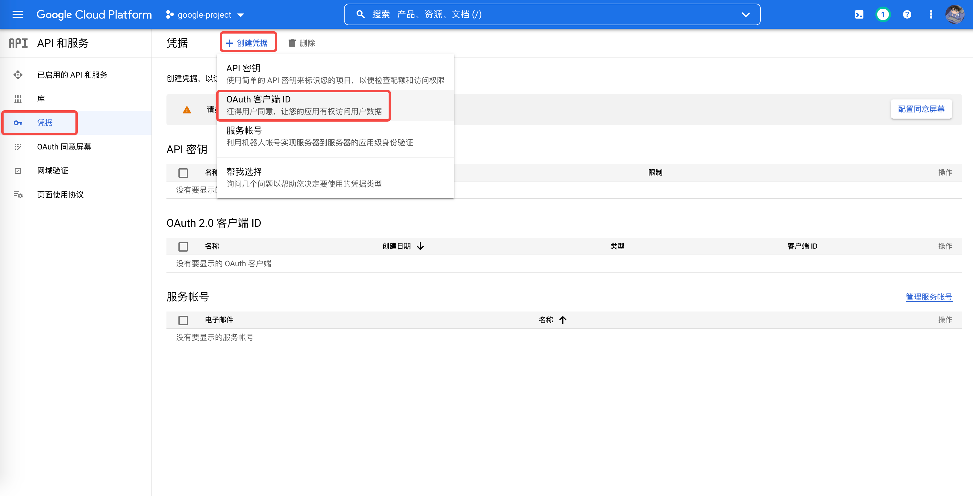 Java Google Sheet API_java集成 google sheetCSDN博客