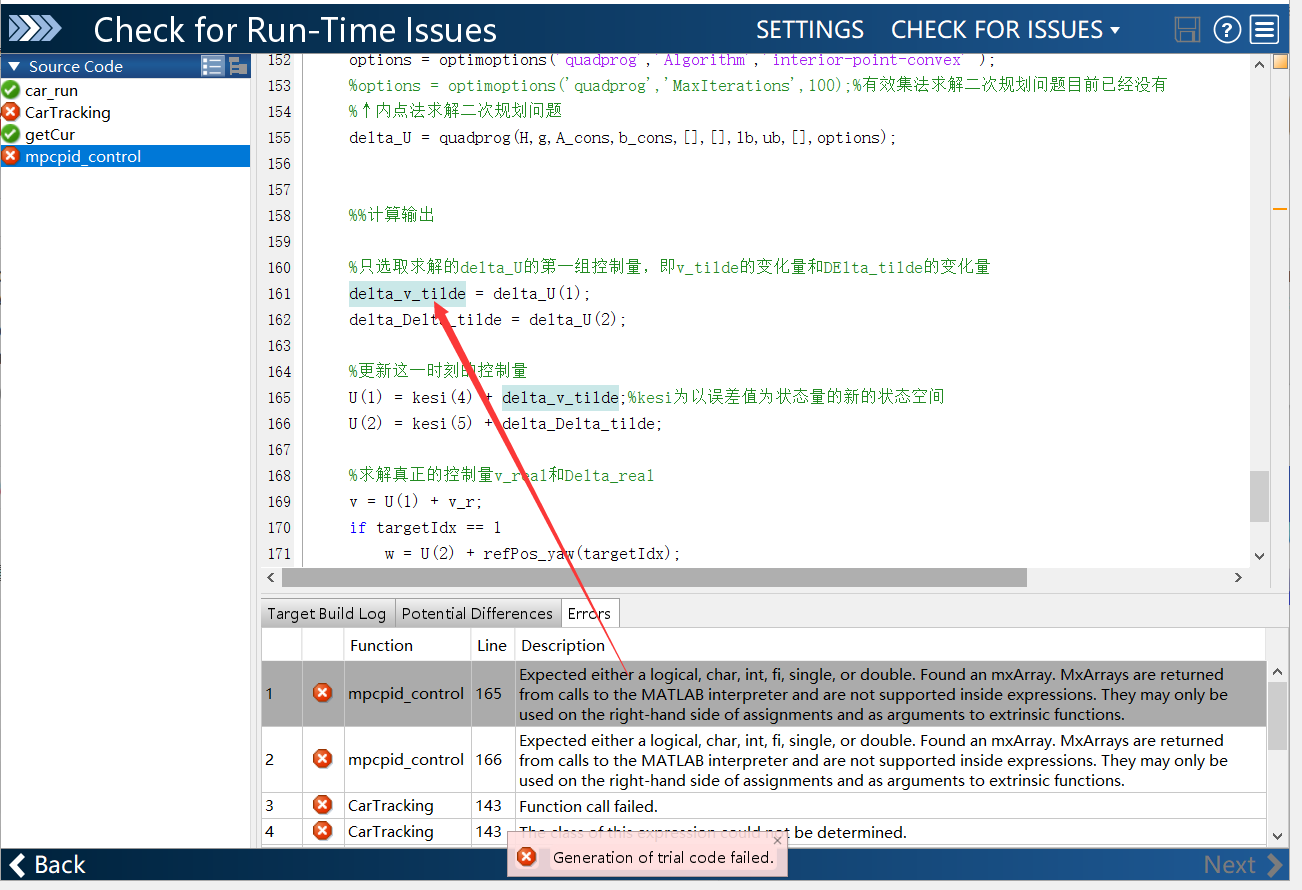 使用MATLAB Coder Generation将m语言转化为C++过程遇到的问题及解决_m语言转c语言CSDN博客