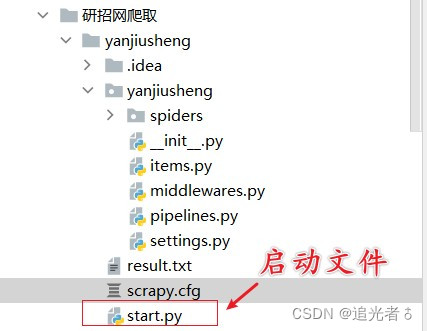 你不能错过的【Python爬虫】测试2（完整源代码+架构+结果）