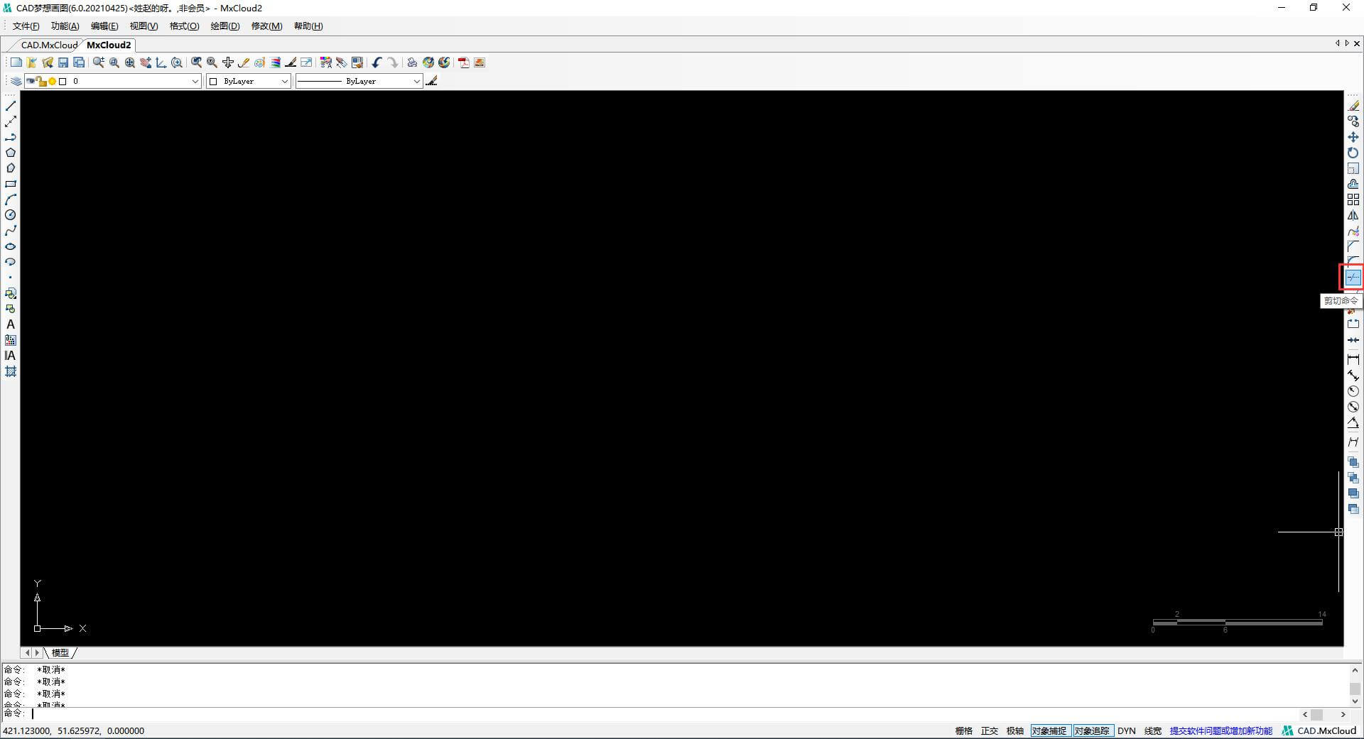 CAD梦想画图中的“剪切命令”_边与ucs的xy平面垂直无法修剪-CSDN博客