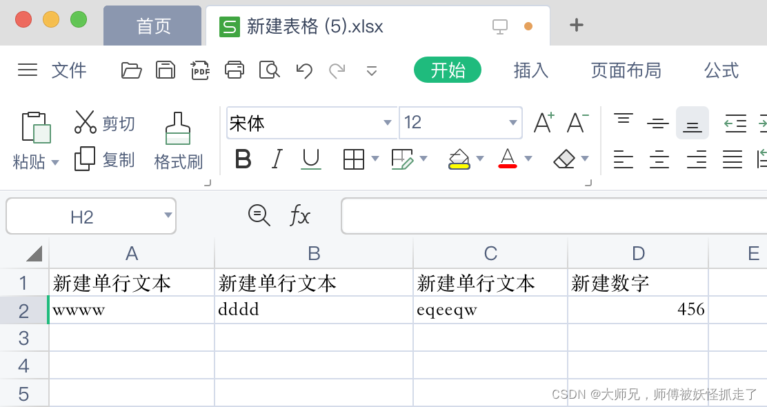 Xlsx full js Excel sheet to array js Xlsx util sheet To CSDN Xlsx full js excel sheet to array js xlsx util sheet to csdn