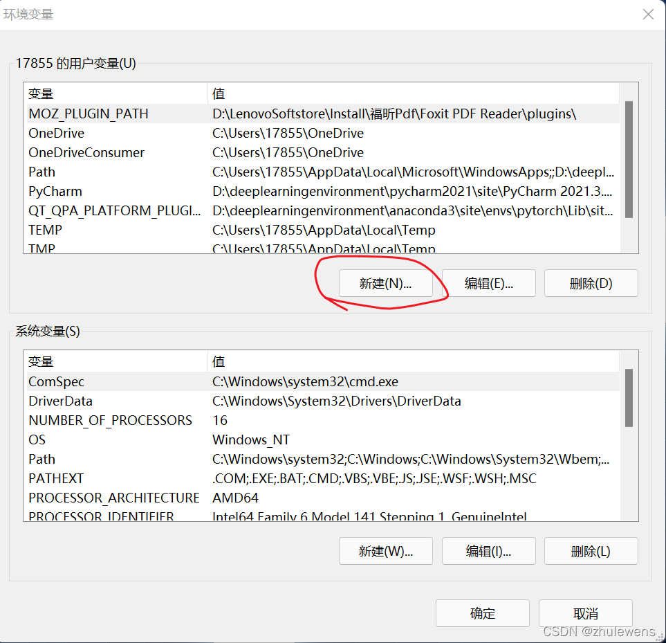 解决this application failed to start-CSDN博客
