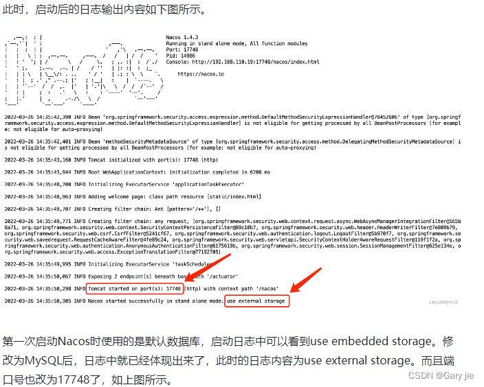 SpringCloud项目实例2--服务治理、nacos安装