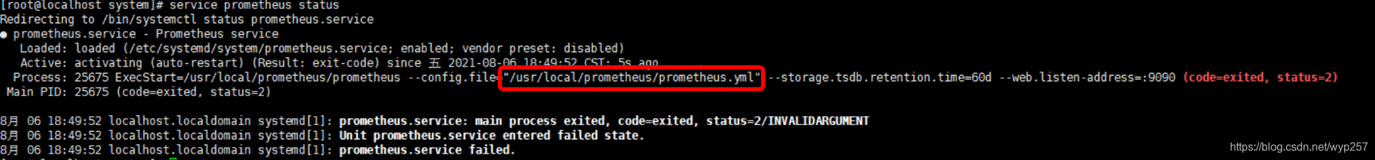 prometheus_service_error