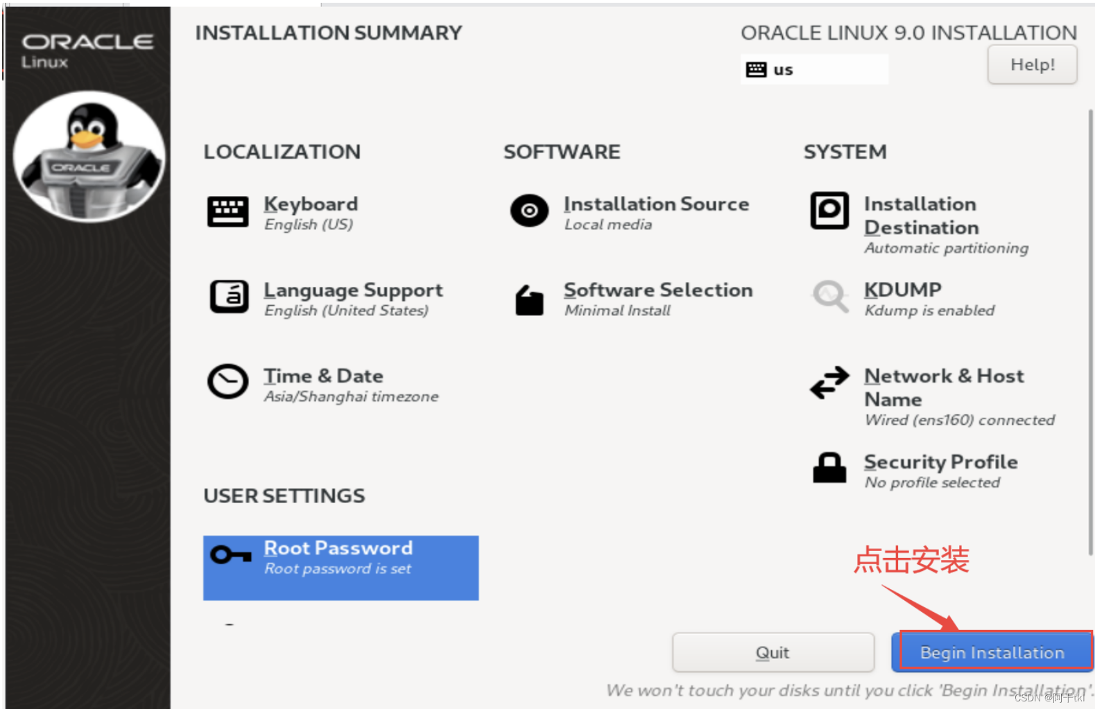 [外部リンク画像の転送に失敗しました。ソース サイトには盗難防止リンク メカニズムがある可能性があります。画像を保存して直接アップロードすることをお勧めします (img-d2bmtrBQ-1685192904588) (C:/Users/agan9/AppData/Roaming/Typora) /typora-user-images/ 1682320564549.png)]