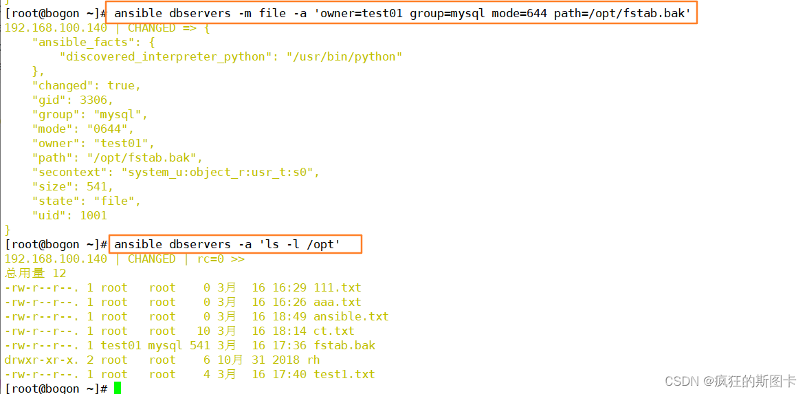 [外部リンクの画像転送に失敗しました。ソースサイトにリーチ防止メカニズムがある可能性があります。画像を保存して直接アップロードすることをお勧めします（img-qZry1fTJ-1647750577932）（C：\ Users \ zhuquanhao \ Desktop \ Screenshot command collection \ linux \ Ansible \ansibleコマンドラインモジュール\22.bmp）]