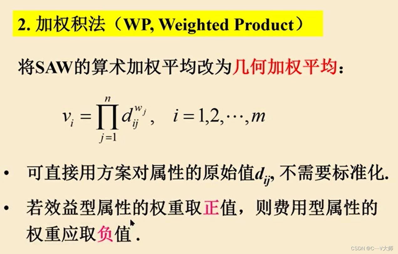 [外链图片转存失败,源站可能有防盗链机制,建议将图片保存下来直接上传(img-qqjj6cG2-1664163063312)(assets/image-20220624112759-6zzjopj.png)]