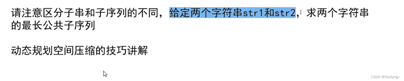 左神高阶进阶班4 （尼姆博弈问题、k伪进制、递归到动态规划、优先级结合的递归套路、子串的递归套路，子序列的递归套路，动态规划的压缩技巧）