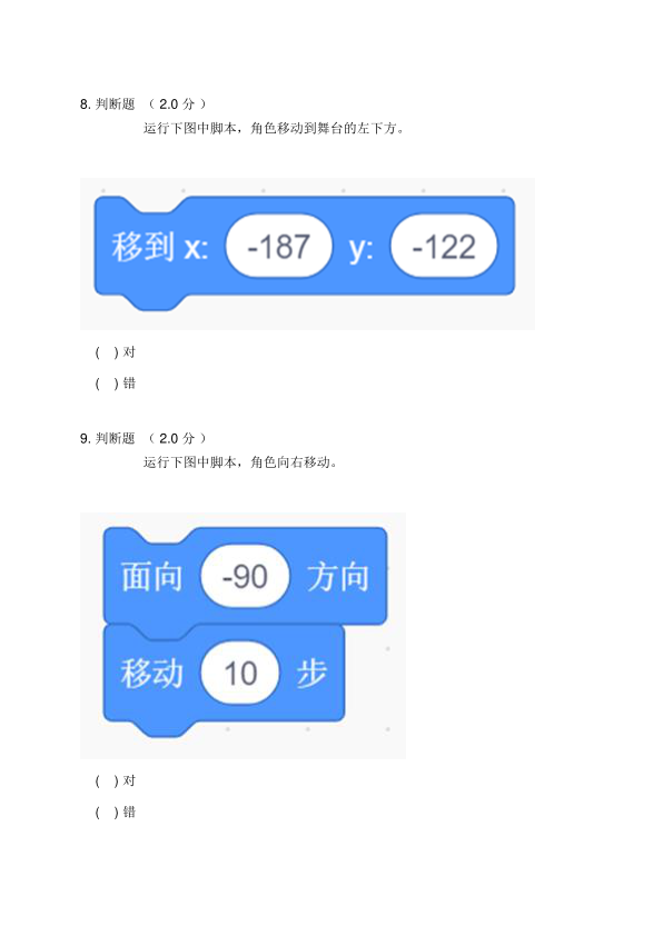 03