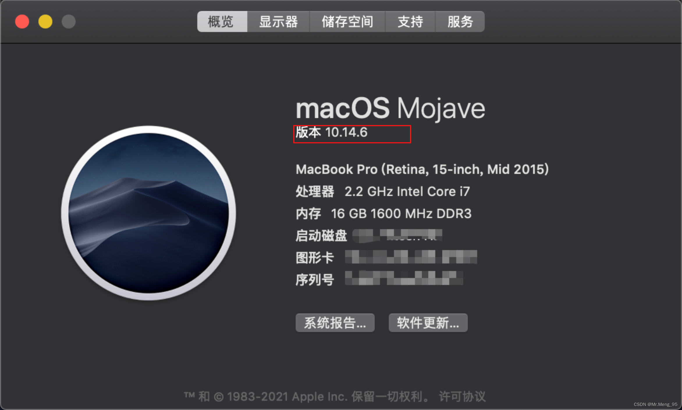 老mac怎么升级到最新系统、macbook版本过低怎么升级