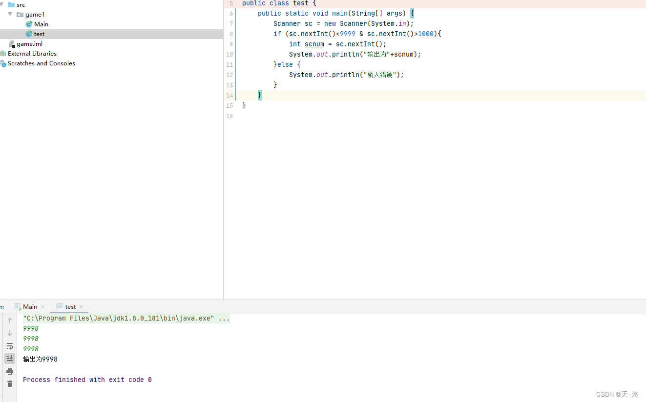 JAVA Scanner方法错误使用导致多次输入才能生效_java中scanner用户输入错误返回输入-CSDN博客