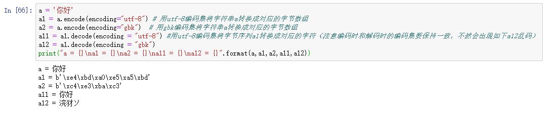 Python中的bytes与bytearray详解_python bytes数组-CSDN博客