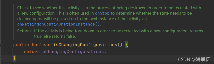 isChangingConfigurations()方法图