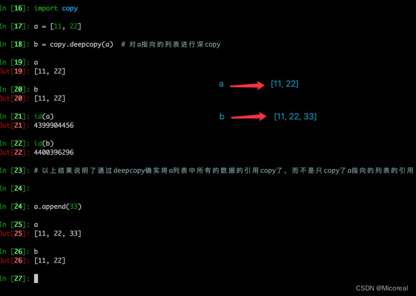 19 NAT穿透|python高级