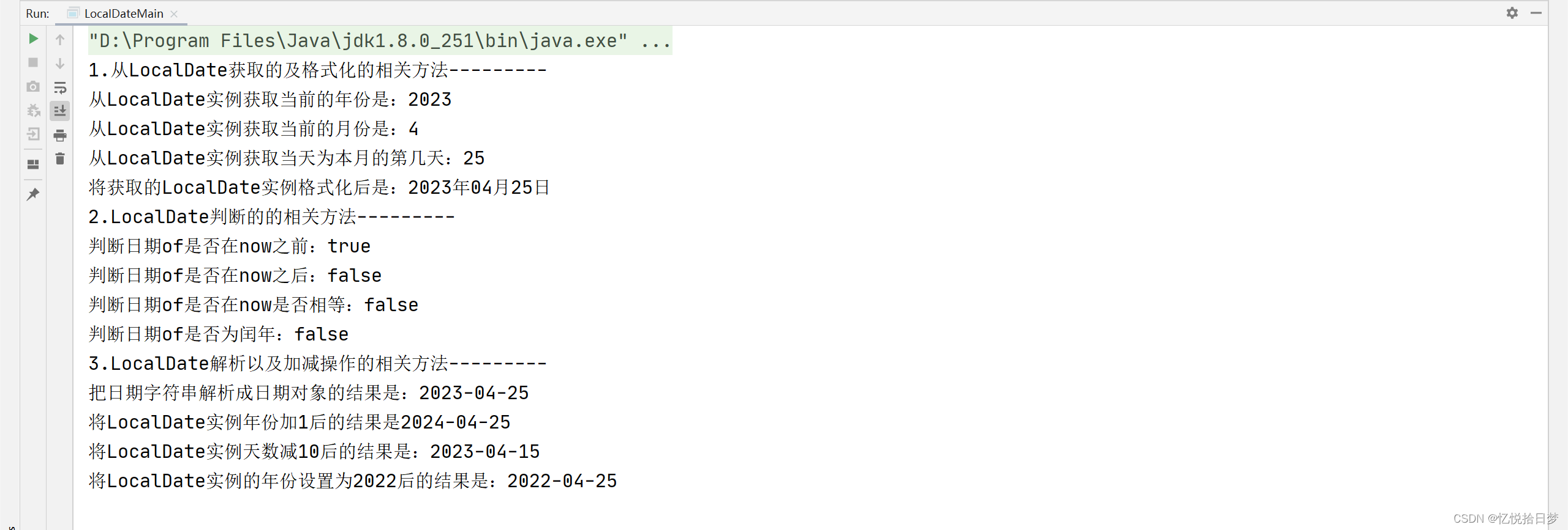 java-localdate-java-localdate-csdn