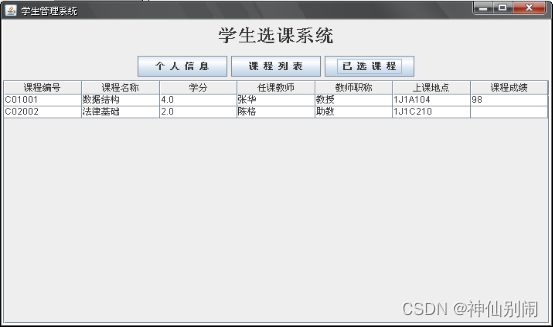 [外链图片转存失败,源站可能有防盗链机制,建议将图片保存下来直接上传(img-w78aLjz4-1670814067086)(img/Aspose.Words.69aa86dd-1dc5-47a3-a4ac-eafd6a2834fd.012.png)]