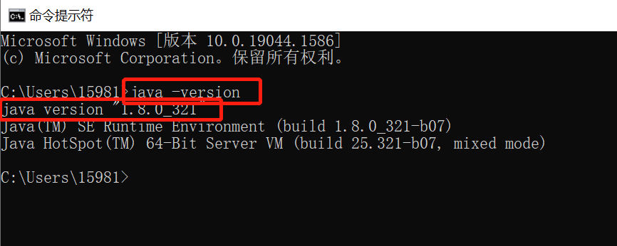 手把手教你安装JDK8~