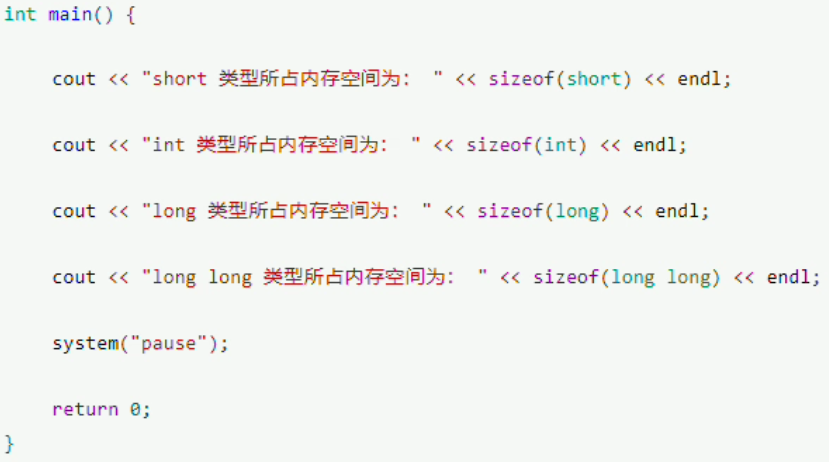 数据类型及其操作、sizeof()的用法_sizeof判断单精度双精度-CSDN博客
