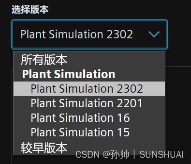 最新版本2302