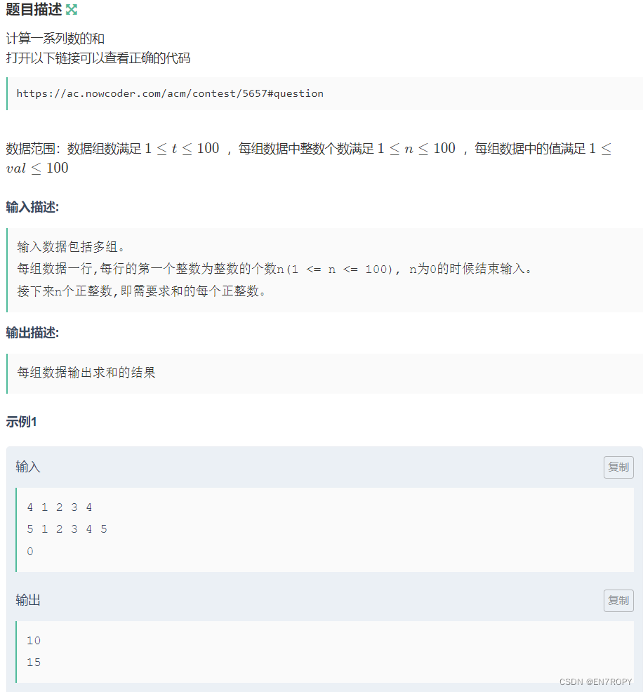C++笔试面试常用IO (牛客OJ在线编程常见输入输出练习场)_c++面试编程输入输出-CSDN博客