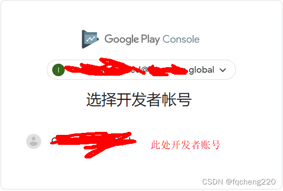 Android应用程序在Google Play上正式发布-第15张图片-谷歌商店上架