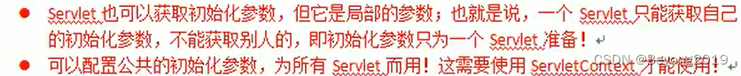 【JavaWeb】Servlet（崔老师版）