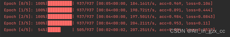 【python第三方库】tqdm简介