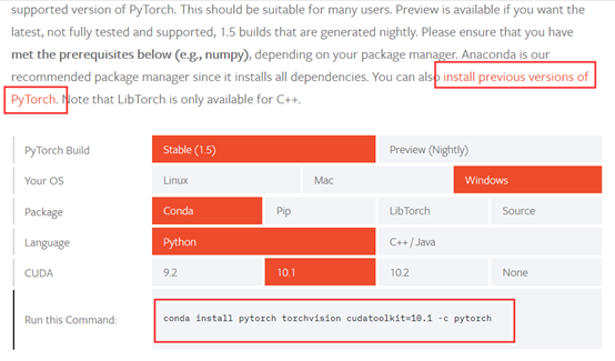 python安装教程 pytorch环境配置