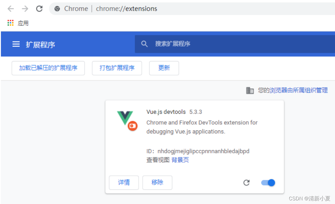 Vue的简单学习CSDN博客