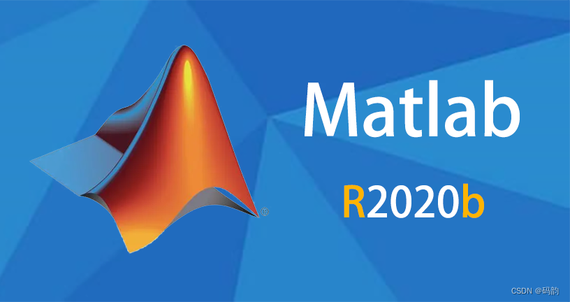 【软件安装】（六）MATLAB R2020b完整安装教程（附安装包），MATLAB R2020b完整安装教程及安装包分享，MATLAB R2020b完整安装教程与安装包分享，详细教程及资源链接，MATLAB R2020b完整安装教程与安装包分享，详细教程及资源链接（附安装包），MATLAB R2020b完整安装教程与安装包分享，详细教程、资源链接及安装包附送，MATLAB R2020b完整安装教程与安装包分享，详细步骤、资源链接及安装包全攻略