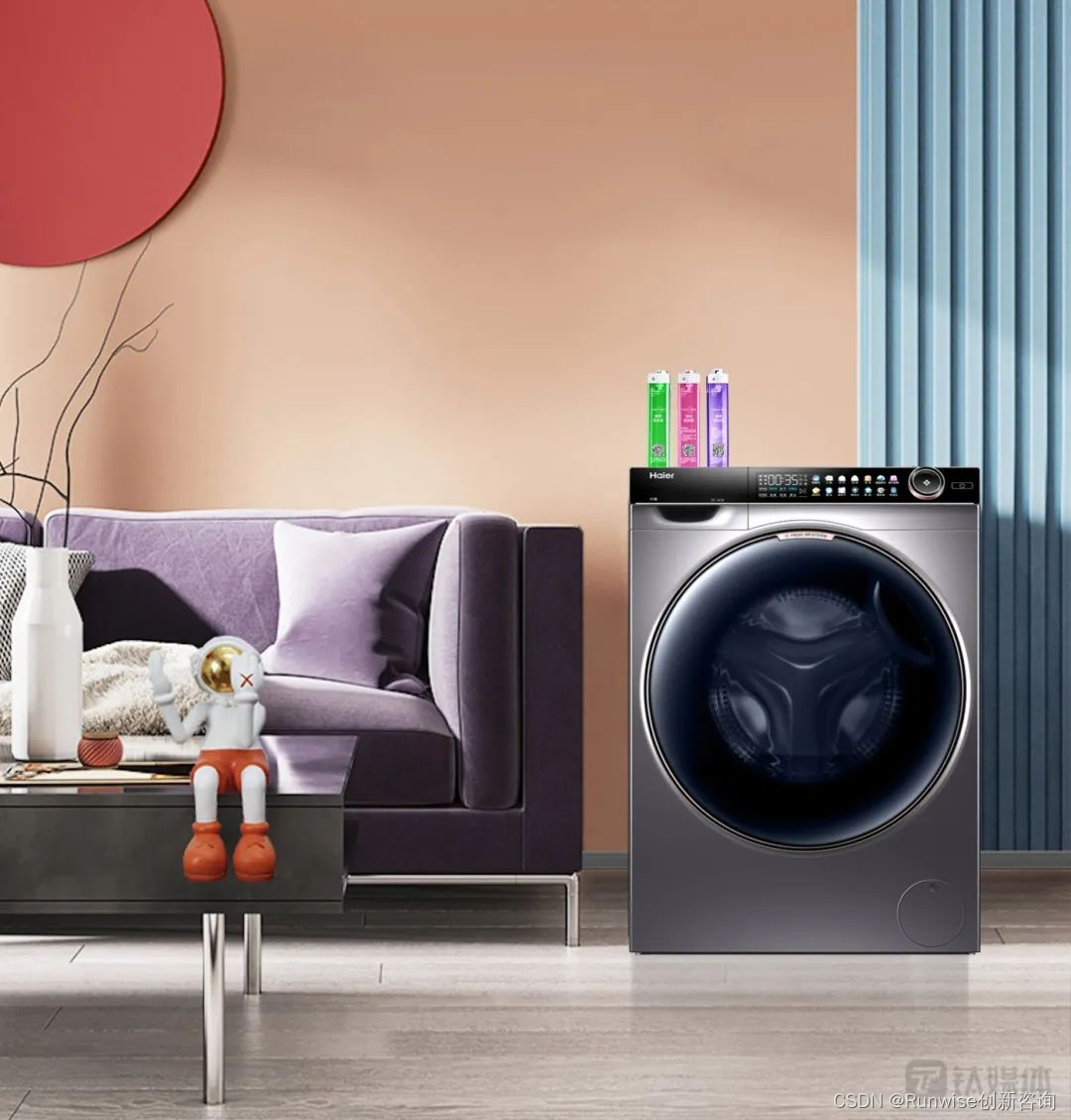 海尔胶囊洗衣机