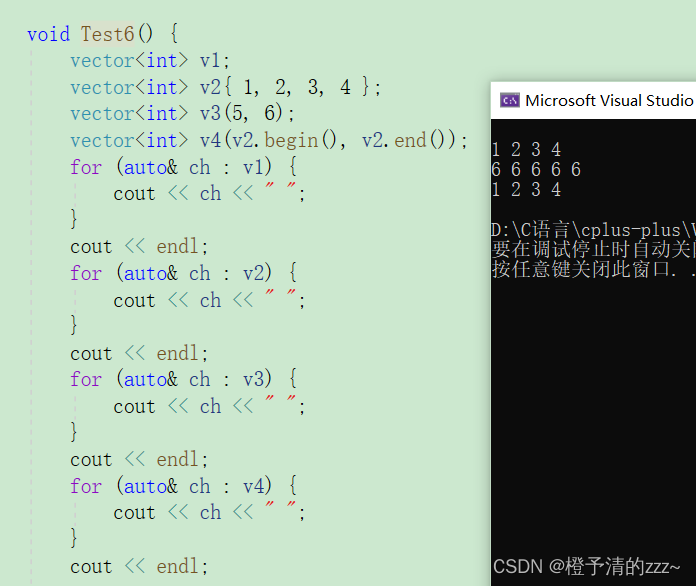 C++类——Vector容器的模拟实现