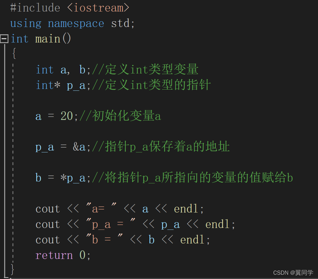 【C++】运算符(下)_c++ 取反是对补码进行取反吗-CSDN博客