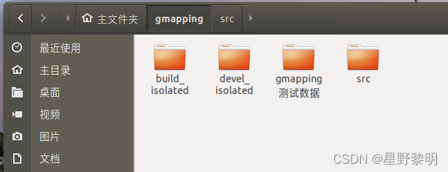 保姆级Gmapping算法介绍到复现