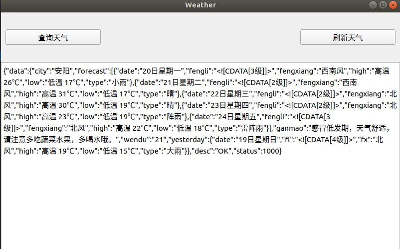 Qt--天气预报